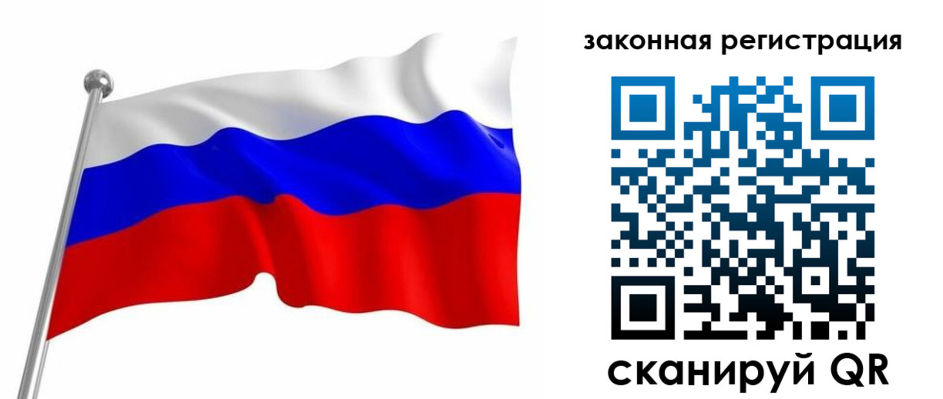 купить прописку в Кольчугино