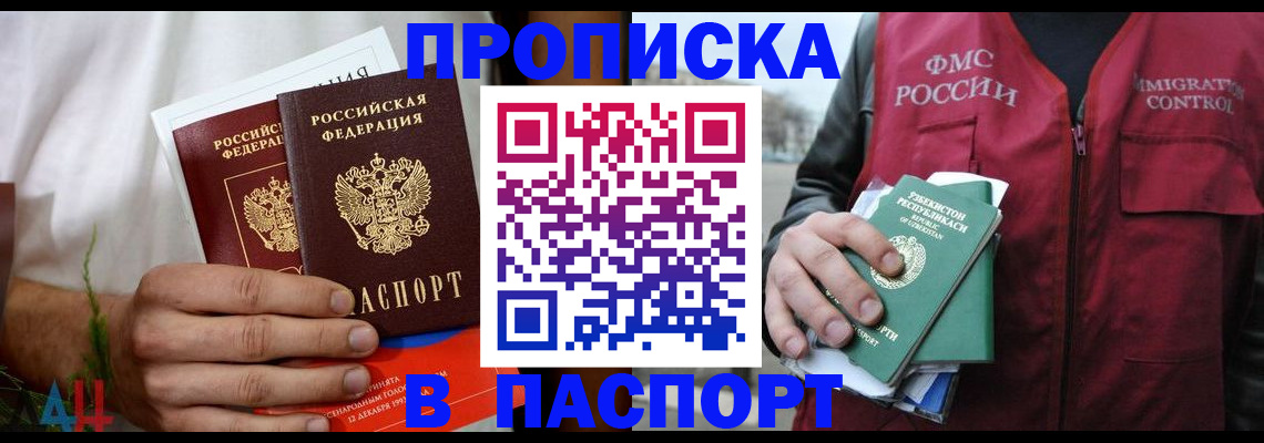найти адрес прописки в Кольчугино