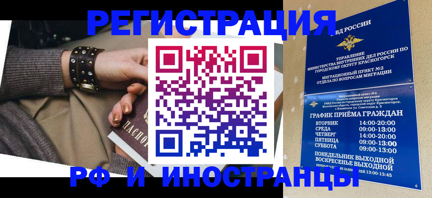 регистрация для дет. сада в Кольчугино