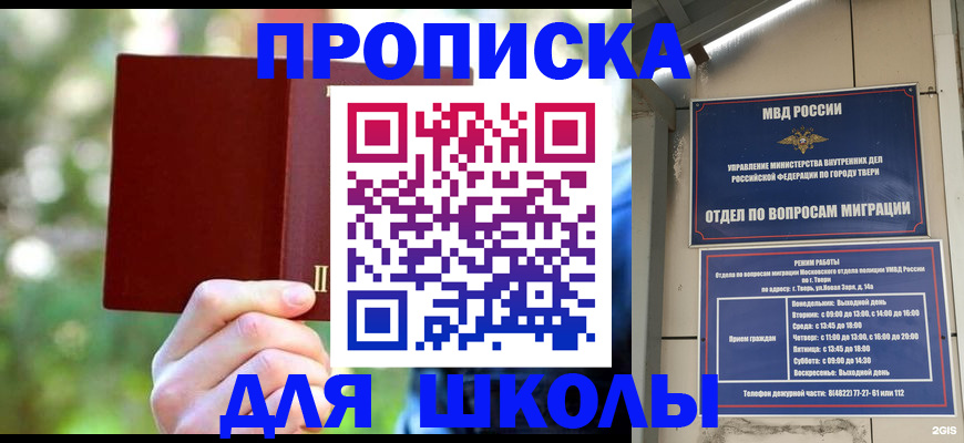 временная регистрация законно в Кольчугино