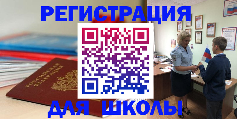 временная регистрация собственник в Кольчугино