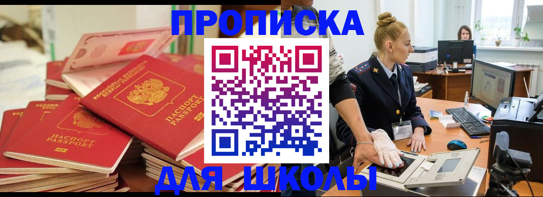 временная регистрация в Кольчугино