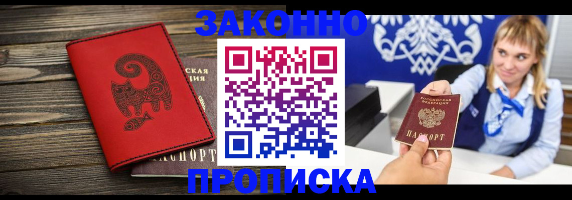 регистрация в Кольчугино